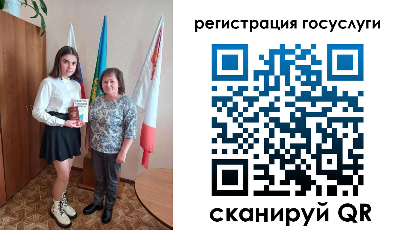 прописка паспорт в Жуковском