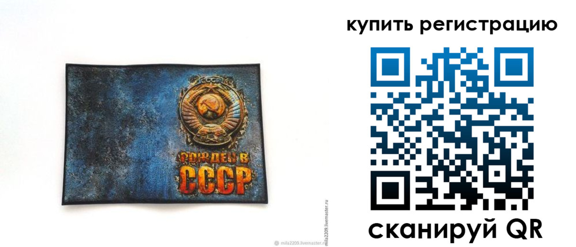 пропишу в квартире в Жуковском